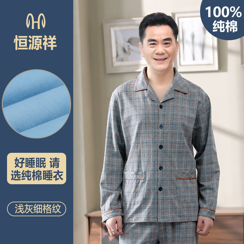 Pijamas de los hombres de primavera y otoño 100% algodón de manga larga de verano delgado de mediana edad y ancianos de algodón papá traje de desgaste para el hogar