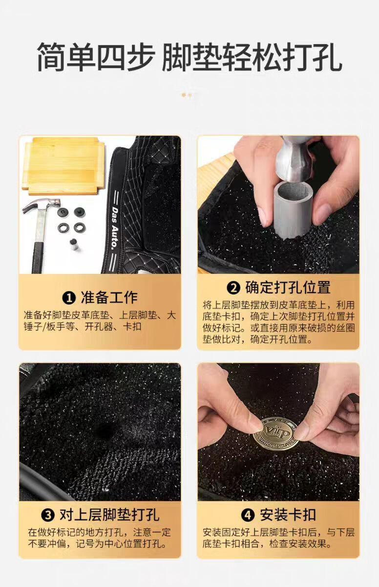 Starry sky carpet car floor mats, all-season replacement floor mats, car-specific silk loop floor mats, faux cashmere carpet mats