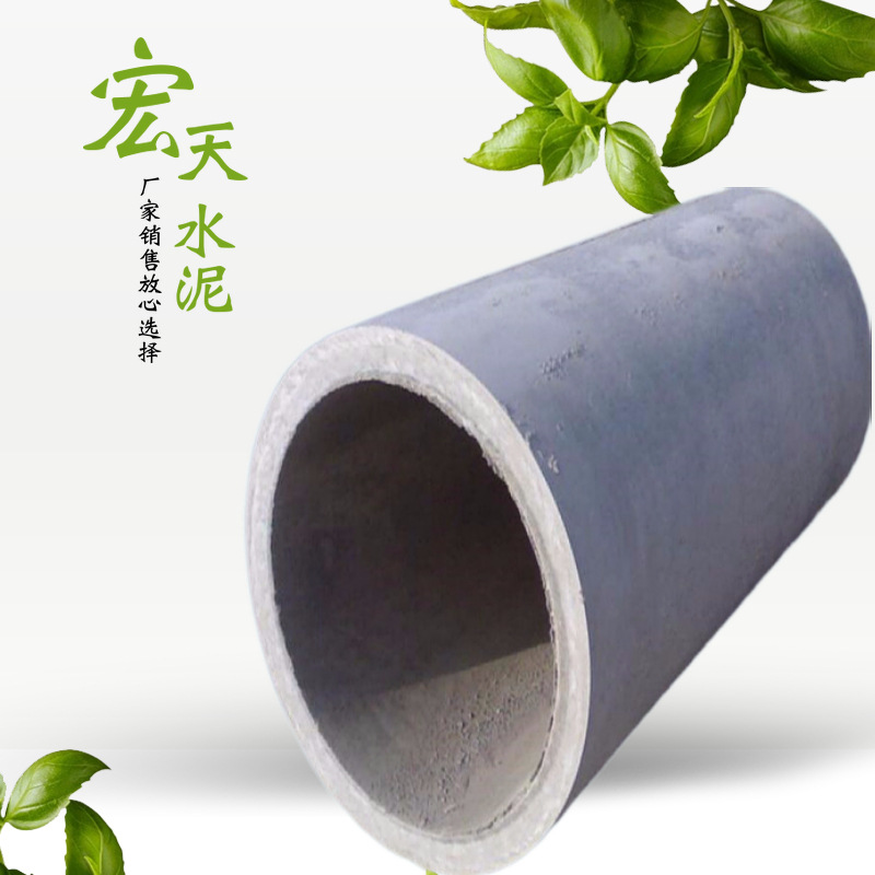 水泥管混泥土制品混凝土排水管 厂家销售混凝土排水管