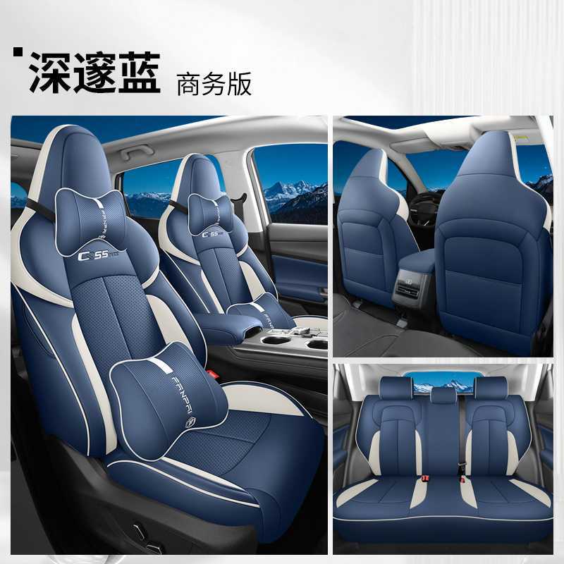 Seat Cover – Changan Modelə uyğun (Original) oturacaq örtükləri - blue
