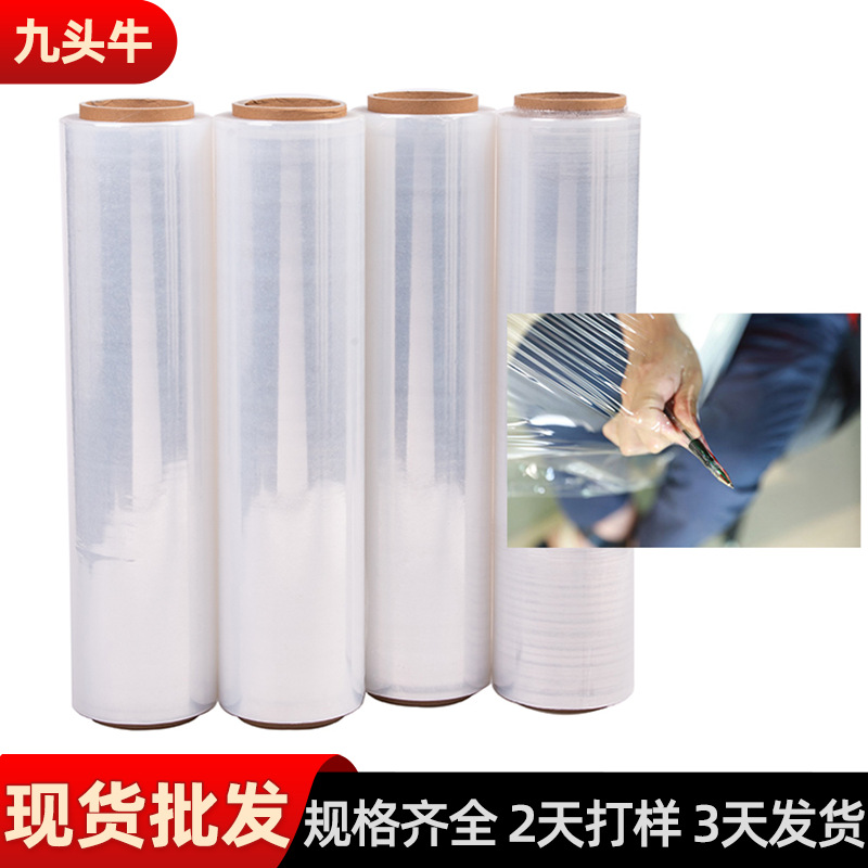 Dongguan película estirable de pelo recto PE película estirable transparente resistente al desgarro película estirable manual industrial FCL película estirable al por mayor