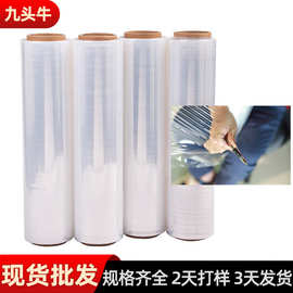东莞直发拉伸膜 PE透明抗撕裂缠绕膜 工业手用整箱批发缠绕膜