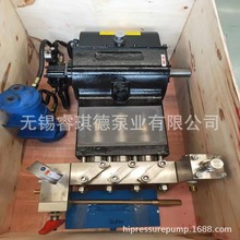 高压三柱塞泵,三柱塞高压水泵,高压柱塞泵厂家WP2-S135升,280公斤