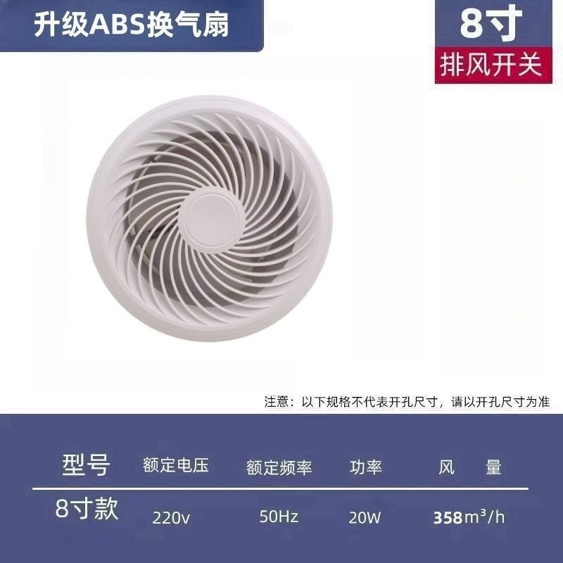 排气扇卫生间换气扇墙壁式排风扇浴室管道抽风机强力圆形家用排风|undefined