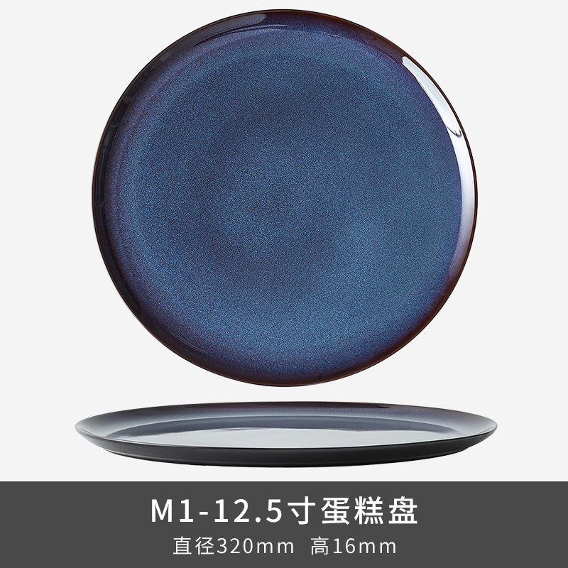 M1 12,5 "Plata de pastel - Azul escama