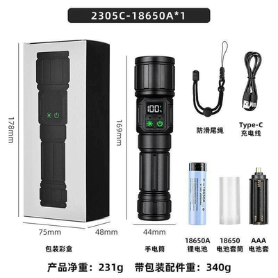 high-brightness flashlight, white laser — UV fənərlər - sd-s2305c-2-laser-flashlightcolor-box-charging-cable-18650-battery
