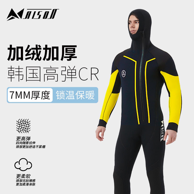 深潜7MM男连体加绒加厚防寒保暖半干式防水潜水服连帽游泳潜水衣