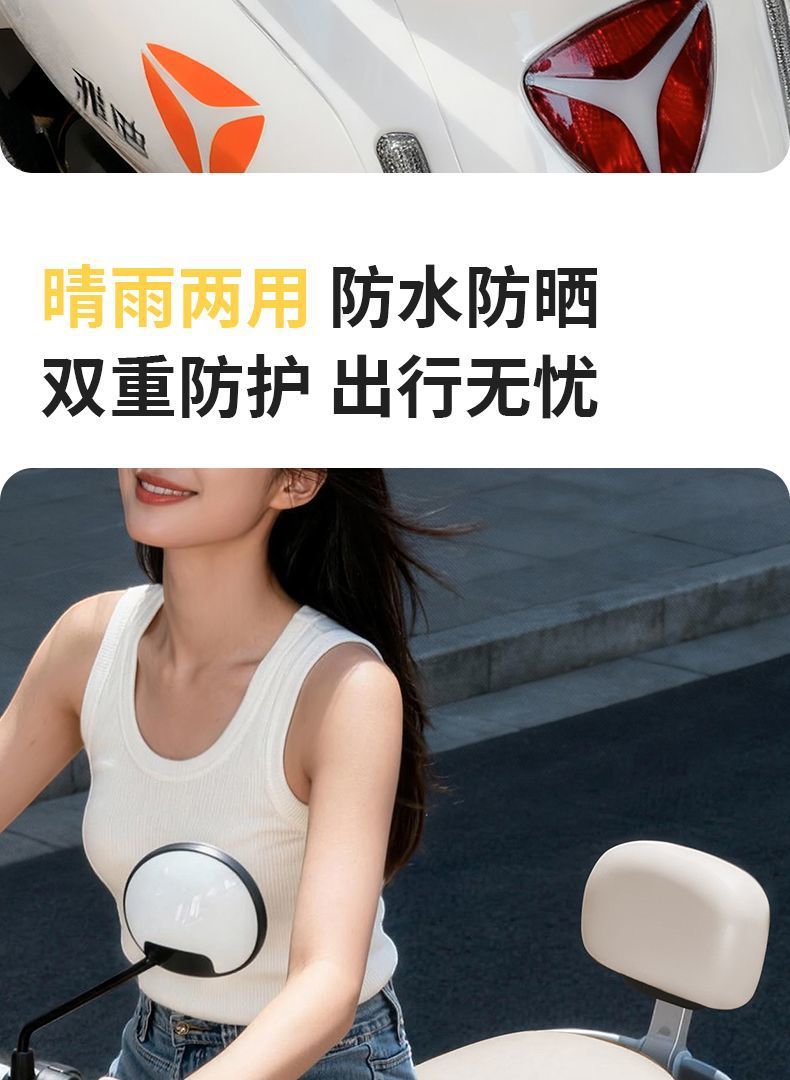 Electric Vehicle Seat Cushion, Waterproof, Sun-Proof, Leather, Motorcycle Battery Car Seat Cover, Heat-Insulating, Universal for All Seasons, Cute