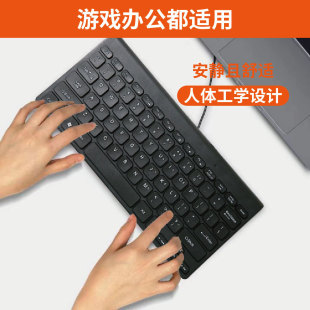 In-Stock Chocolate Ultra-Thin K908Usb Wired Keyboard for Computer Business Office Pc Mini Wholesale Lightweight and Portable