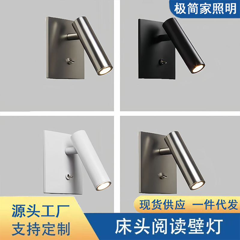 Embedded Wall Lamp for Hotel Rooms and Bedrooms, Led Bedside Reading Spotlight, Pre-Installed 86-Box Bedside Lamp, Anti-Glare