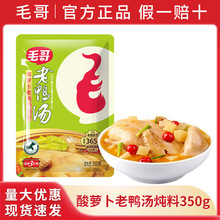 ë�����}�������������{��350g�����圫��偵����ؑc�خa�Ҝ�����