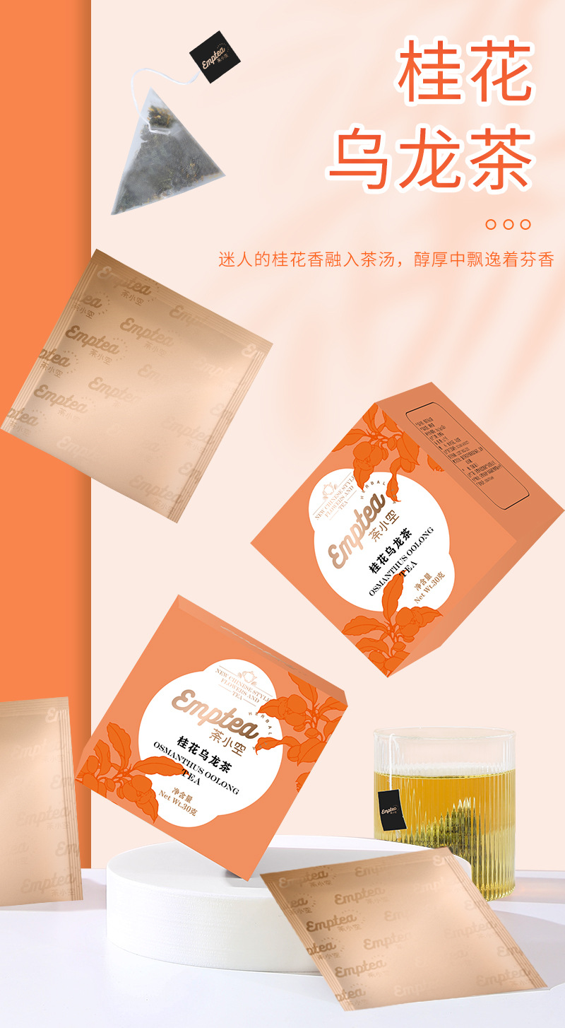 Osmanthus Oolong Tea Pyramid Sachets (Gui Hua Wulong) — 30g Gift Box, Cold-Brew Friendly quality and texture