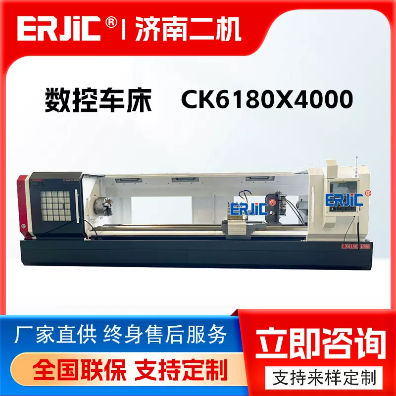 大型数控车床CK6180x4000重型机床CK6180B大孔径数控车全自动车床