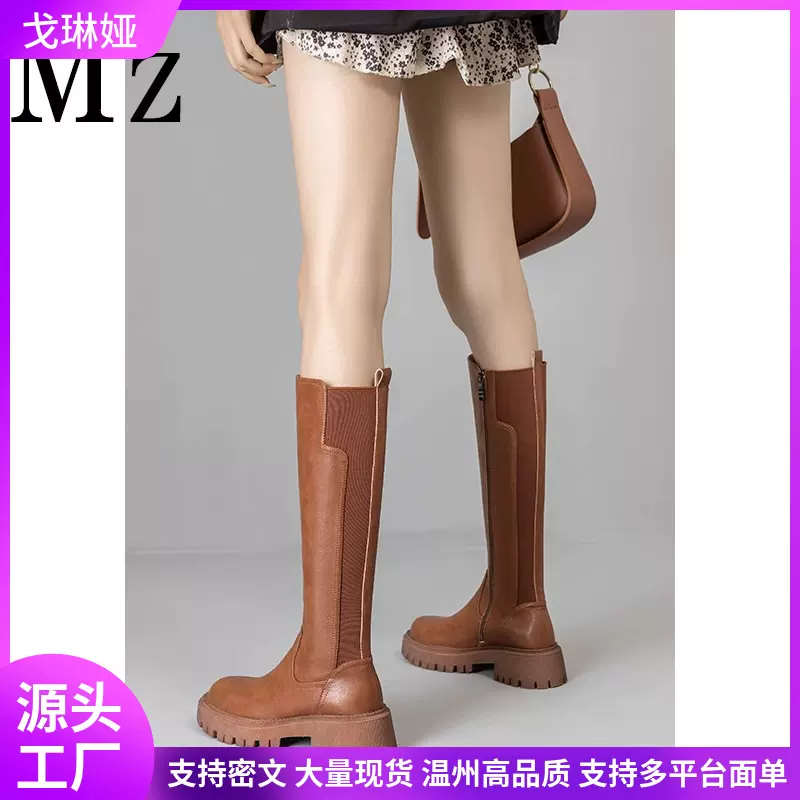 2种筒围/复古长靴女冬胖mm粗腿侧拉链厚底百搭不过膝高筒骑士靴