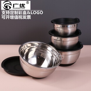 Stainless steel salad basin non-slip silicone base and basin 201 thickened and deepened egg-beating basin multi-use baking bowl
