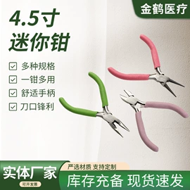 其他五金工具;其他钳类工具;钢丝钳