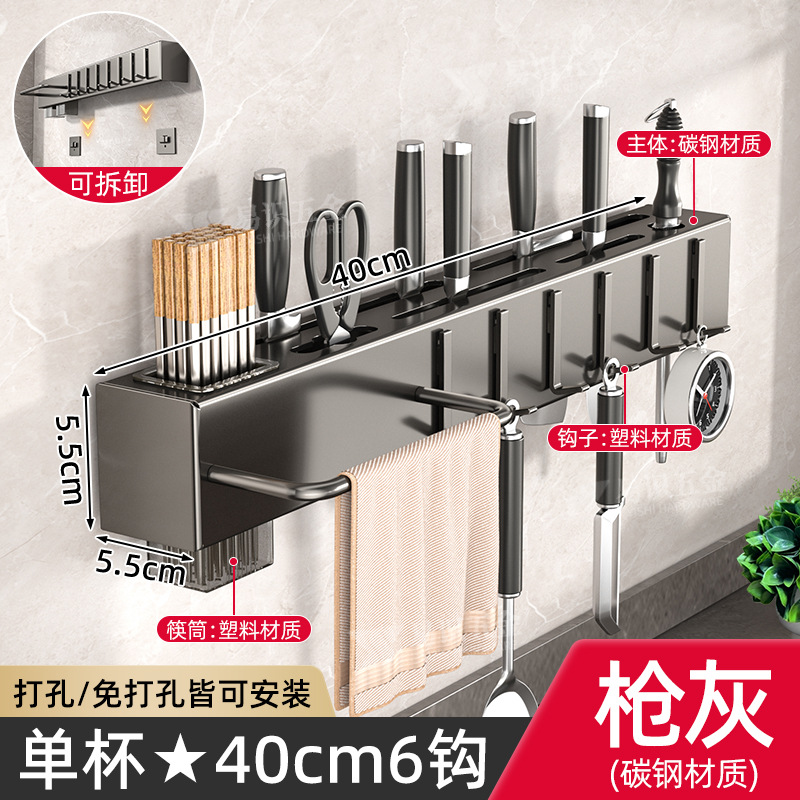 Fabricante de cuchillos de cocina sin agujeros de perforación espesación multifuncional palillos cuchillo de inserción de tubo de almacenamiento integrado pared colgante estante