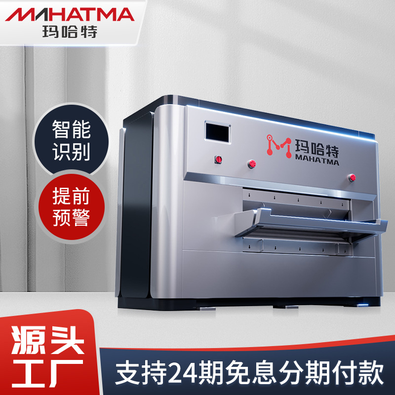 全自动数控矫平机金属零配件精密整平机钣金校平机铝板板材压平机