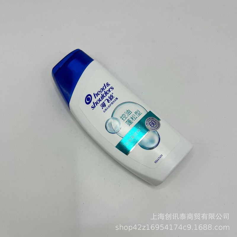 多芬海飞洗发水柔顺盈润100g控油蓬松柔顺滋养便携出差旅行飞机代|undefined