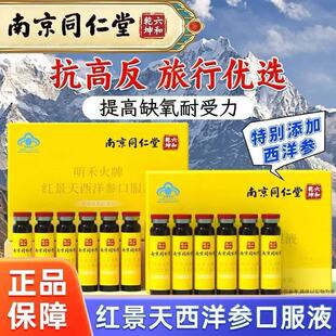 �Ͼ�ͬ�������̻��Ƽt�������󅢿ڷ�Һ�I�B���ռt����������ȡ