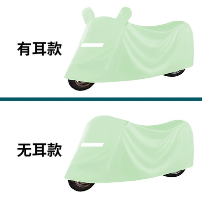 Electric Car Rain Cover Rain Cover Full Cover Battery Car Car Cover Motorcycle Sun Protection Waterproof Car Coat Pedal Raincoat Cover (Car clothing) - s-earless-model-applicable-to-small-trams-within-17m-years-green