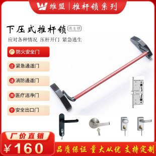 WM-300�W������ʽ�ƗU�i����ȫ�T���U�i����ͨ���T���w�Ƹ��i