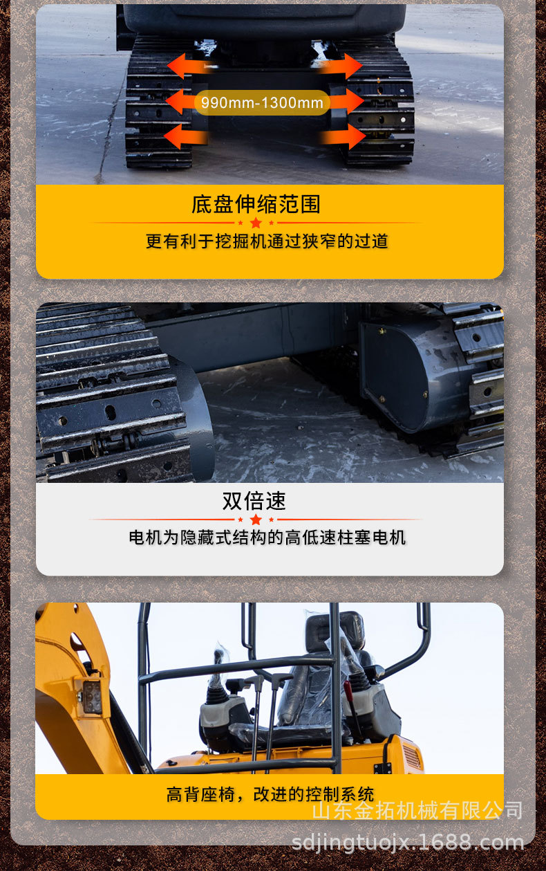 HT22挖掘机详情页中文版_06