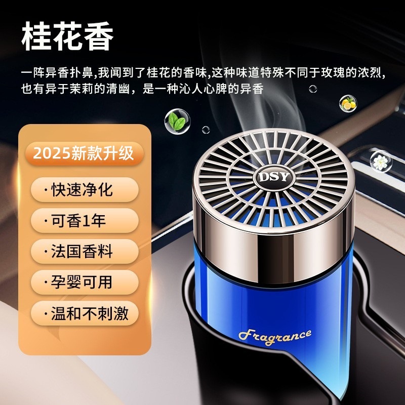 Dazzling balm osmanthus scent floral fragrance