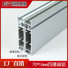 7���Ĳ۱��X�V������׼��λ�߷�4�ۙM��70�p�����ۙM��չ�[�X�Ͳ�