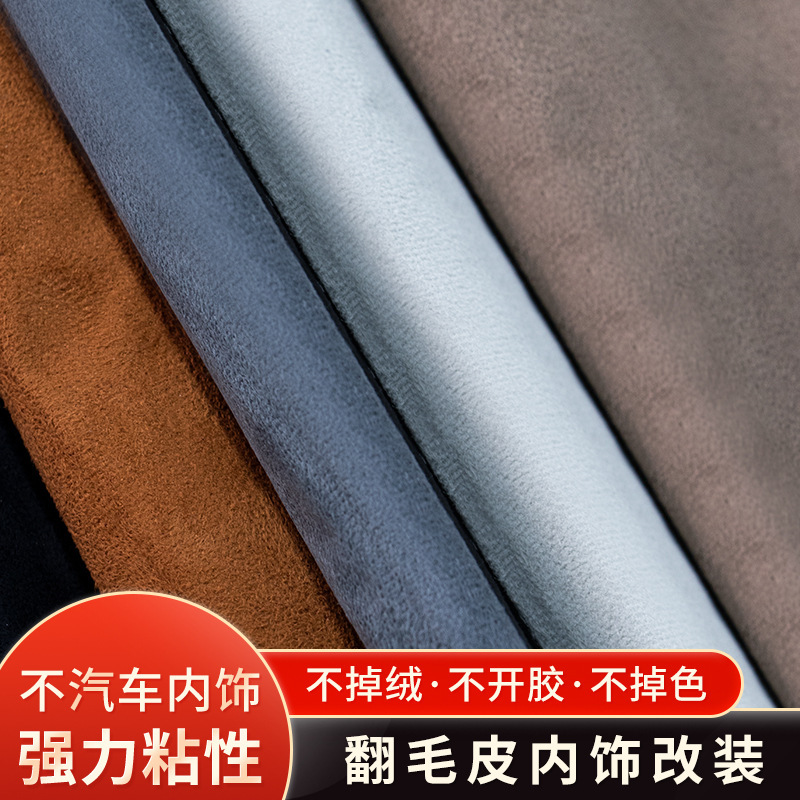 Self-adhesive suede suede leather repair refurbished car interior temu hot sale modified door panel central control armrest