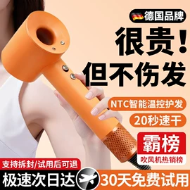 电吹风;卷发/直发器