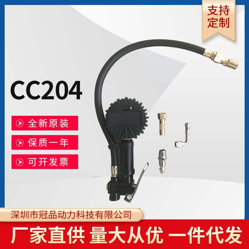 多功能小型手持智能胎压枪 便携式数显压力枪 无线数显压力表批发