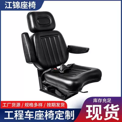 and other transport vehicles; car – Other vehicle seats
