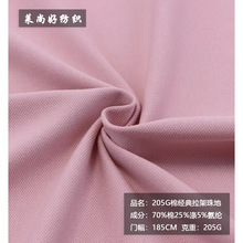 cvc������ؾW�۲� 205g�޽���������� �ޜ쏗��POLO��ᘿ�����