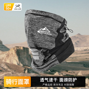 Summer Ice Silk Riding Mask Motorcycle Outdoor Sunscreen Scarf Neck Set Face Scarf Breathable Sports Magic Scarf