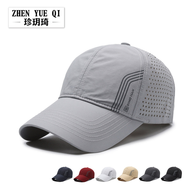 Summer wide brim men's and women's baseball cap outdoor travel quick-drying cap thin sunshade sunscreen mesh breathable hat