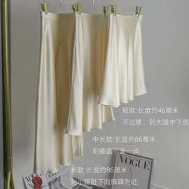 松紧腰百搭三醋酸半身裙女短中长款减龄气质通勤OL鱼尾aA版型长裙