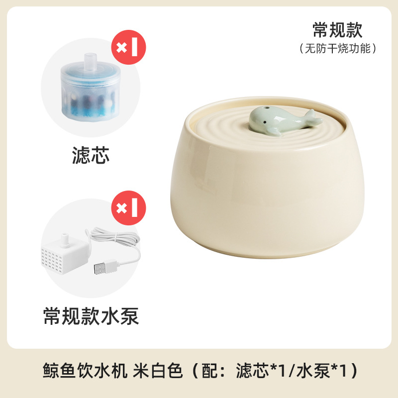 Cerámica gato circulante automático filtro dispensador de agua para mascotas flujo silencioso gato tazón alimentación de agua viva