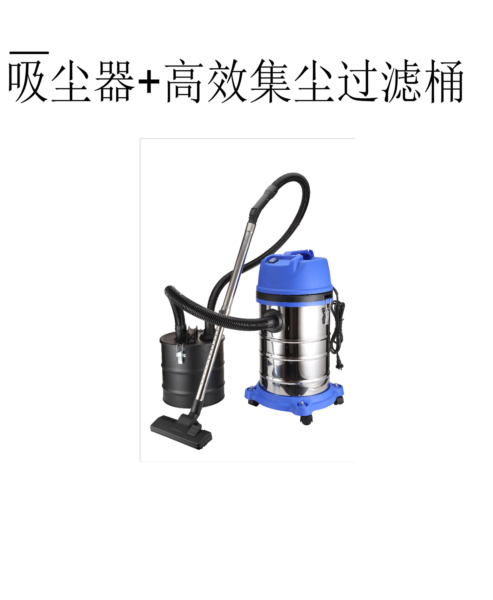 Aspirador de barril industrial personalizado de 30 litros, lavado de autos comercial doméstico, aspirador de succión de alta potencia, tanto en seco como en húmedo