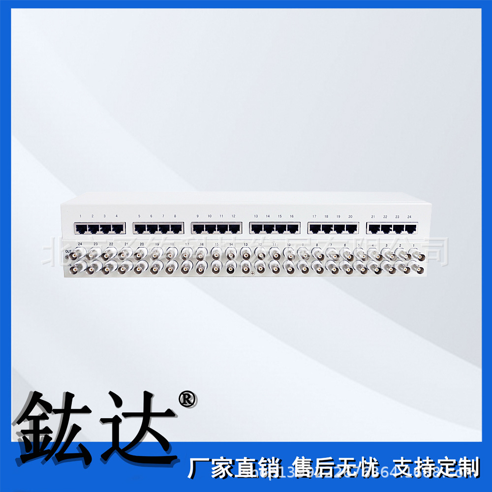 欧姆转换器24路E1 75欧姆转120欧姆转换器75Ω—120Ω