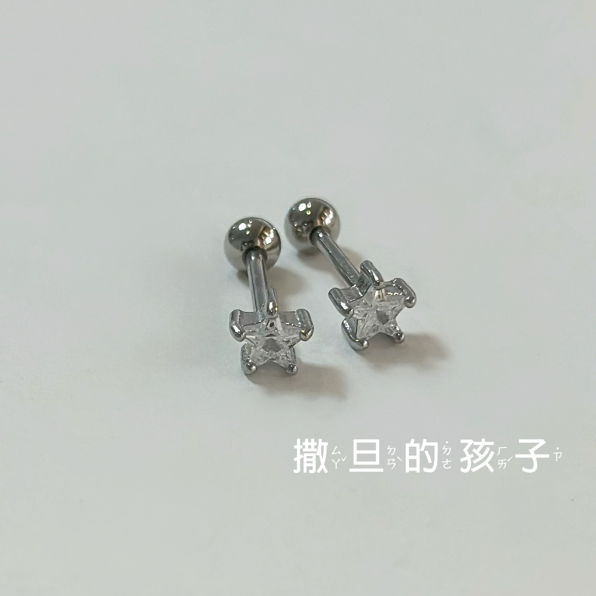 16G labret stud size and finish detail