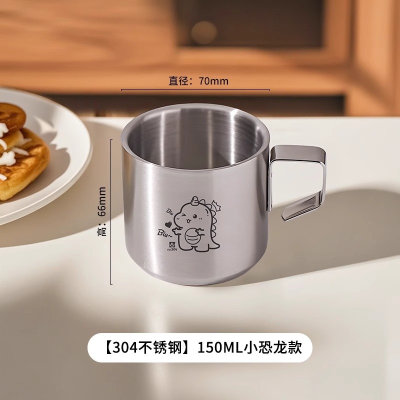 ステンレス鋼ミルクカップ 304 食品グレード家庭用ベビーカップ飲料水特別なカップ落下防止と火傷防止子供用ウォーターカップ|undefined