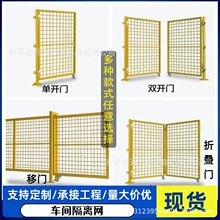 室内隔离铁丝网车间仓库隔离网加厚款工厂防护围栏栅栏隔断网现货