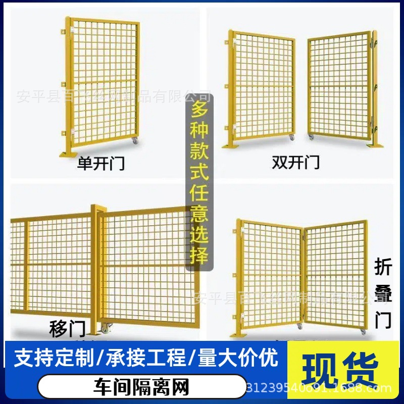 室内隔离铁丝网车间仓库隔离网加厚款工厂防护围栏栅栏隔断网现货