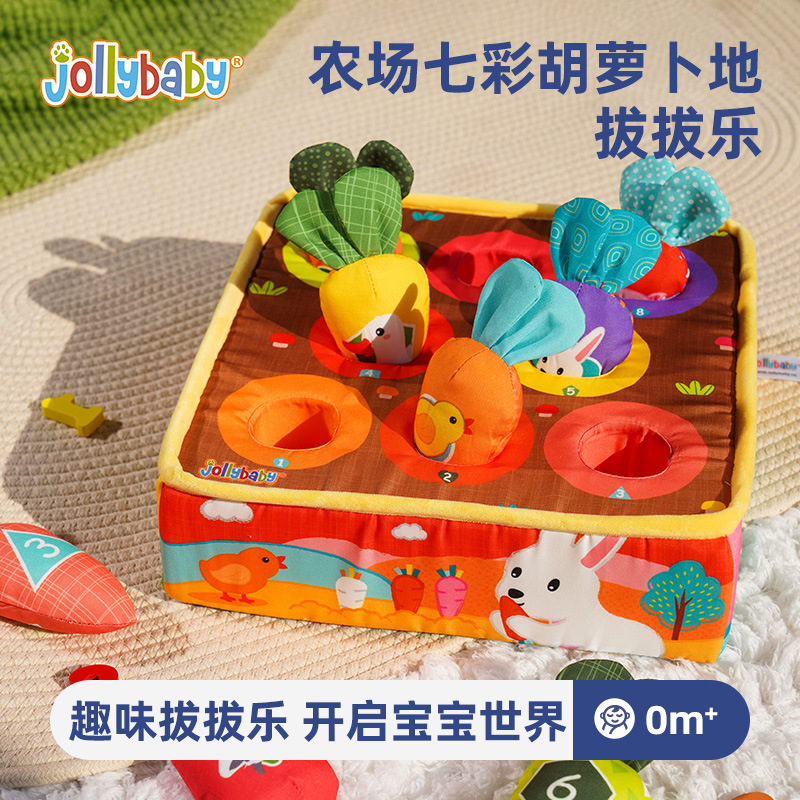 Farm colorful carrot land pulling music