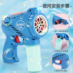 Children's 5-hole Gatling bubble gun fan space bubble machine electric bubble gun wholesale exclusive