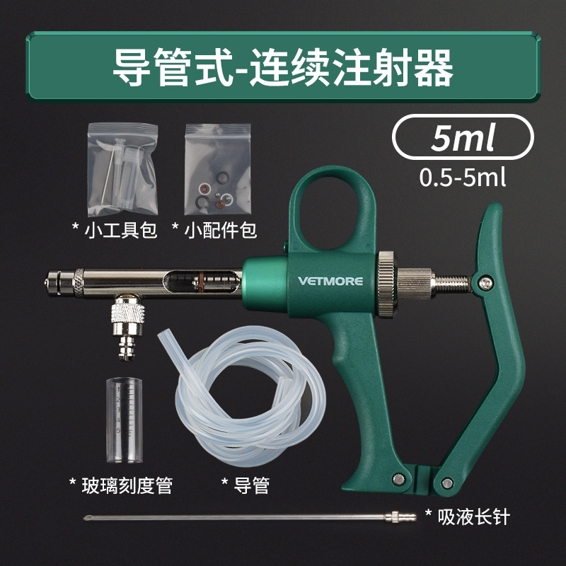 Jeringa continua tipo tubo, vaca, oveja, cerdo, pollo, pato, ganso, pescado, inyección continua ajustable, dispositivo de vacunación, aves de corral