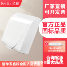 飞雕插座保护盖防水盒86型开关防水盒卫生间插座防水罩浴室防溅盒