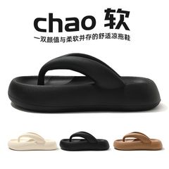 Women's Summer Outwear Thick Sole PVC Non-slip Indoor Slippers for Outdoor Leisure Simple Flat Slippers