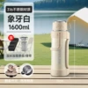 White suspenders, 1600 ml